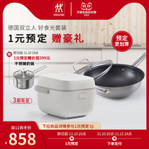 ( New product suit ) German Shuangrio good food and light suit not sticky fried pot 30cm smart multifunctional rice cooker