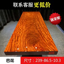(Size: 239-86 5-10 3) Bflower large board solid wood log table desk tea table tea table tea table