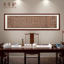 Chandang Lanting order calligraphy and calligraphy works book house hanging painting Chinese living room banners Chinese calligraphy and painting handwritten book