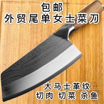 Foreign trade tail single German stainless steel kitchen knife Household lady kitchen knife sharp slicing knife Meat cutter kitchen knife