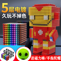 Buckball 10000000 Magnet Building Block Toys Magnetic Beads Magnetic Rod Mark Ball Adult