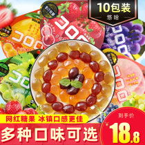 UHA Yo-yo Juice Soft Sugar 10 Packs Taste COO fruity sugar eraser QQ Sugar Cool Lulu Candy Delight zero food