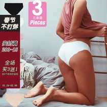Three pieces of one piece sexy waist hip seamless comfortable fitness underwear women's spring and summer girls briefs