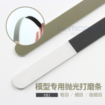 Constant Glow Model Model Polished Polished Rod Three-Purpose All-in-one Rough Mesh Breakout DMB1