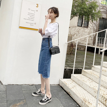 Denim skirt Womens Small split high waist long one-step skirt a knee dress thin 2021 summer thin