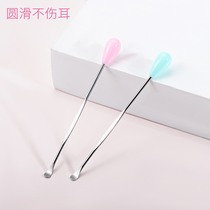 Hand ear scoop Stainless steel ear scoop Ear pick ear tool ear digging ear adult household ear digging artifact