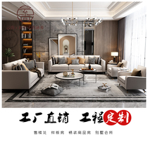 Minimalist new minimalist fabric sofa combined ideostyle designer Decent Board Room Living Room Whole Dress Custom Furniture