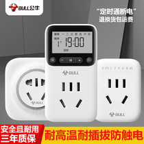 Bull Timer Switch Socket Smart Appointment Mechanical Cycle Reminder Countdown Home Battery Car Charge