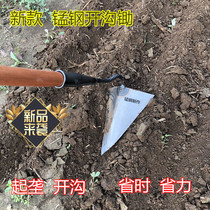 Triangle trenching hoe Manganese steel tip hoe Pull hoe fertilization Ridge hugging ditch Eagle beak tip Agricultural planting vegetables cultivating soil digging potatoes