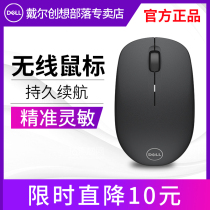 Dell Dell original wireless mouse Notebook desktop computer Home business office portable girl WM126
