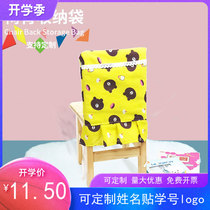 Customized new kindergarten chair cloth chair cover bookchair holding bag and chair linen custom