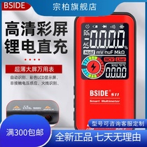 BSIDE Ultra-thin Color Screen Digital Multimeter High Precision Smart Fully Automatic Burner Table Lithium Direct Charge