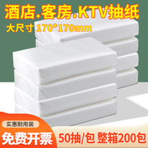 Hotel dedicated ktv tissue commercial whole bay bar guest room large size bulk napkin 2 floors