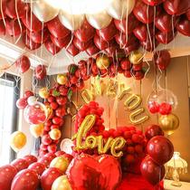 Marriage womans wedding room layout package wedding balloon atmosphere creative new house decoration set wedding supplies