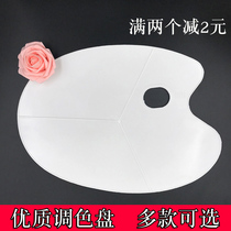 Large Size Oval Palette Plum Blossom Tray Third-tier Palette Water Color Pan Flat toning cardboard Water Pink Pink Dial