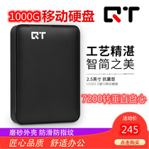 New vertical mobile hard drive QT 1000G 7200 rpm high configuration USB3 0 comes with velvet cover 2TPMR