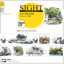 (Sub-packed) Lu Zero Group Sketch Qiandao Lake and Paper Tape Landscape