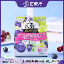 Japan imported TARAMI green grape flavor white peach Golden Peach blocking calories dietary fiber jelly 150g
