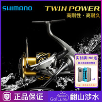 21 XD wheel TWIN POWER XD Road sub - wheel of XD - sea iron board spinning wheel