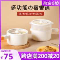 100 million Depot electric cooking pot Dormitory Students Home Multifunction Integrated Small Electric Pot Steamed And Fried Boiled Noodles Electric Hot Pot Small