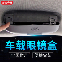 Audi glasses case Car a3 a4l a6l q3 q5l car modification car interior supplies storage storage