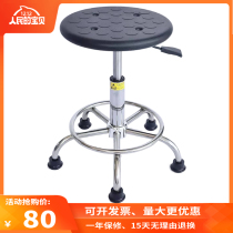 Anti-static stool Chair lifting stool Rotating stool Bar stool Assembly line chair Laboratory stool PU foam
