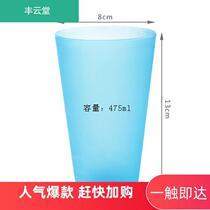 Cup dance performance special Cup props Cup primary and secondary school students play rhythm cup thick frosted plastic special Cup
