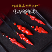 Cinnabar Diamond pestle pendant original Stone King Sand Demon pestle pendant female portable amulet necklace men keychain