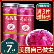 Peony flower peony peony petals selection spoon medicine and flower tea tea bubble water drink things to make tea drinks