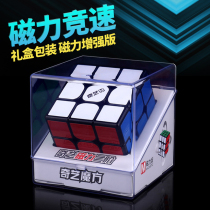 Qiyi Cube 3-order magnetic version second-order fourth-order fifth-order competition special super smooth professional speed screwing toy puzzle