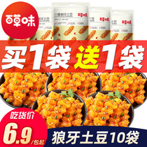 (Thyme-Wolf Tooth Soya Bean Flakes 225g) Vegetable Snack Bean Products Spicy Sichuan Special Snack Foods