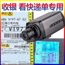 Cash register surveillance camera Zoom network bolt audio POE Look at the express single look at the word Bank with teaching calligraphy