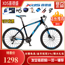 Hiddson Hacker 680 custom 20 mountain bike 27 speed 27 5 inch aluminum alloy disc brake for men and women off-road