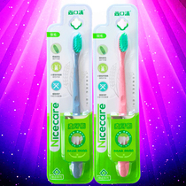 Shang Kou Qing natural plant wheat straw toothbrush soft hair small head adult household ultra-fine silk gum without bleeding