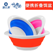 Yuzhiyuan Folding bait basin Open bait basin Mixed bait basin Loose bubble basin Portable fishing bait basin Fishing gear Fishing supplies