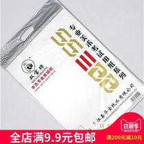 Shuangbao 8K 4K sketch paper Painting paper Drawing paper Art paper 20 sheets of plain writing