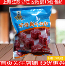 Angus beef grain 280g big country cooking selection beef grain quick frozen pickled teppanyaki tender and smooth fragrance