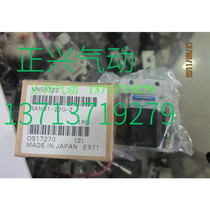 New original stock stock Xiaojinjing rotary cylinder RANS1-270-2 I
