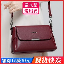 Middle-aged mother bag leather womens bag mother-in-law womens atmosphere elderly elderly shoulder bag small bag 2020 New