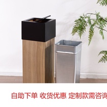 Solid wood clamshell trash can Nordic style household living room beautiful fashion bed and breakfast hotel square solid wood trash can