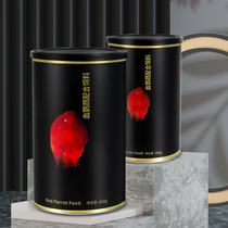 Ruimei fish tank seven seconds 1 Series feed ornamental fish goldfish parrot fish food tropical fish red small fish grain