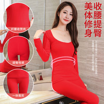 Winter thin model red autumn clothes pants set female Bride wedding low neckline warm underwear wear