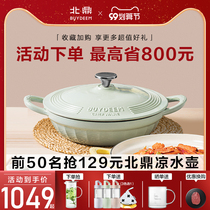 buydeem Bei Ding enamel pot stew pot stew frying pan household multifunctional cast iron seafood pot braising pot