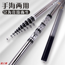 Carbon Rocky Fishing Rod Rocky Rod Set Short-term Fishing Rod Fishing Rod Available Wheels Rod Valve Fishing Rod