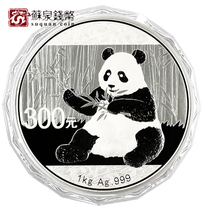 2017 Panda silver coin 1 kg Panda coin 300 yuan sterling silver Panda commemorative coin kg cat original card box