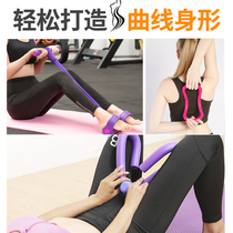 Clip Leg Slim Leg Instrumental Training Shaping Curve Leg Type Yoga Ring Open Back Magic Circle Tension with Girls Home Fitness