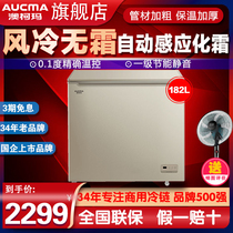 Aucma Australia Koma BC BD182WHEX air-cooled Frost-Free Variable Frequency Commercial Large Capacity Refrigerated Domestic Freezer