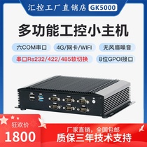 Huikong GK5000 industrial computer core embedded with parallel port micro desktop host Industrial computer Zhanmei