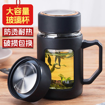 End of the glass with a glass cup with a filter tea drinking water cup mens heat-resistant thickened office with lid tea cup single layer of cup