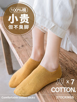 Boat socks womens summer pure cotton deodorant shallow mouth invisible silicone non-slip anti-skid and thin section sweat-absorbing spring and autumn socks womens socks